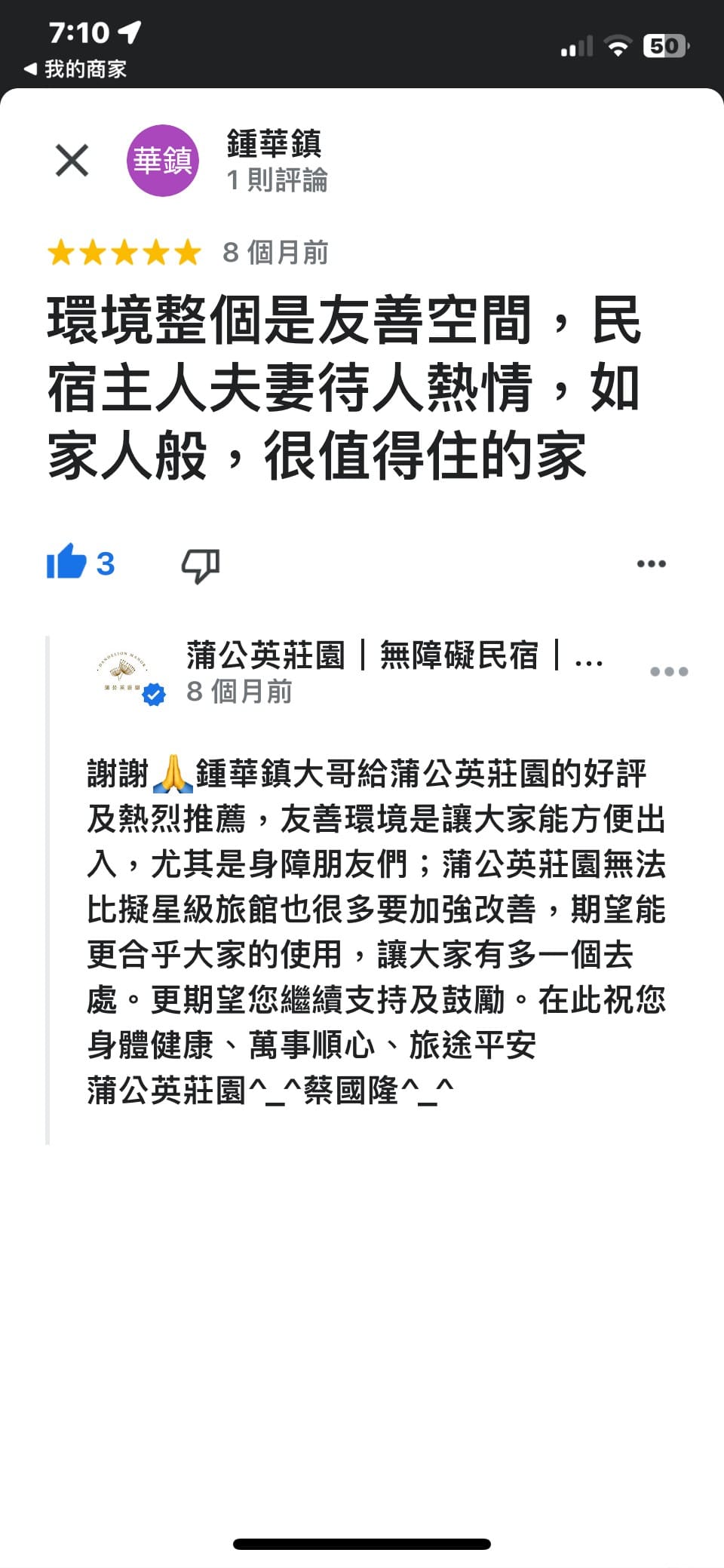 精選照片